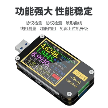 FNIRSI-FNB48S USB Voltmeter Multi-funkcia Rýchle Nabitie Tester QC/PD a Iné Protokolu Deceivers