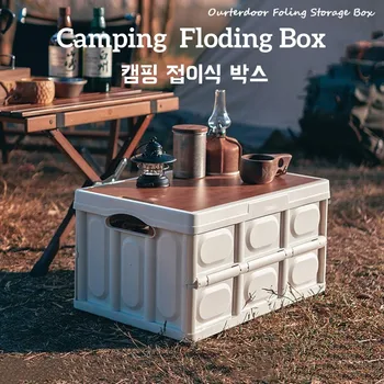Outdoor Camping Skladací Box Drevený Kryt Auto Skladovanie Utriedenie Poľa Veľkokapacitný Úložný Camping Box Multifunkčné Tabuľka