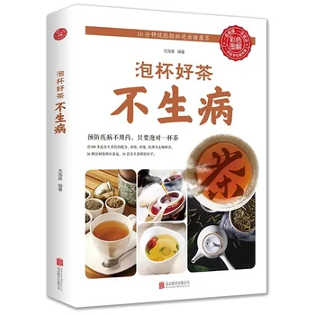 Kľúčom K Zdravšiemu životu s Pestré Recepty a Zdravie Tipy Čínske Jedlo Knihy