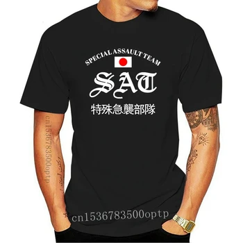 Nové Japonsko SAT Špeciálne Útočného Tímu Anti-terorizmus špeciálne sily Jednotky T shirt USAsize